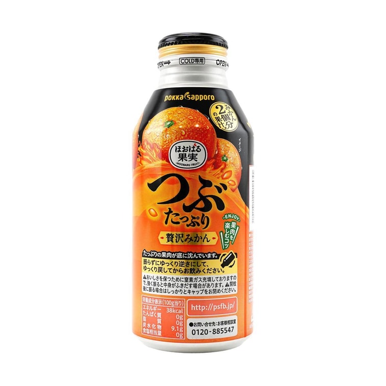 Pokka Sapporo Soft Drink Orange Flavor, 13.5 fl oz 10