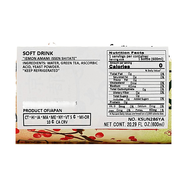 伊右衛門 甘味一泉 したたえ 無糖緑茶 20.29液量オンス【砂糖0g 脂質0g カロリー0g】【季節限定】 5