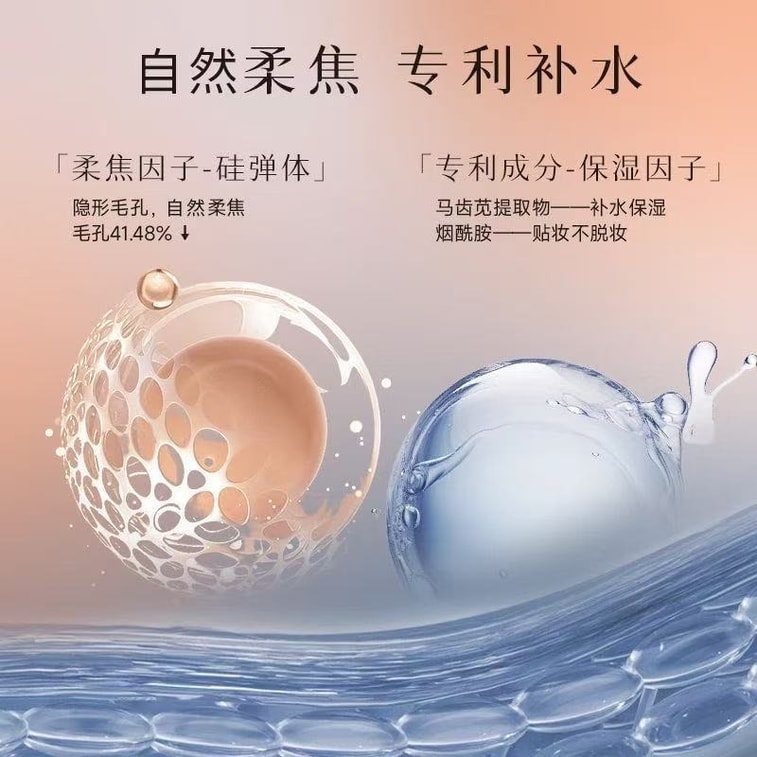 DPDP 贴贴霜 妆前乳打底补水水润服帖 滋润服帖不卡底妆 隔离霜柔焦控油款 30g/瓶【灰罐】 4