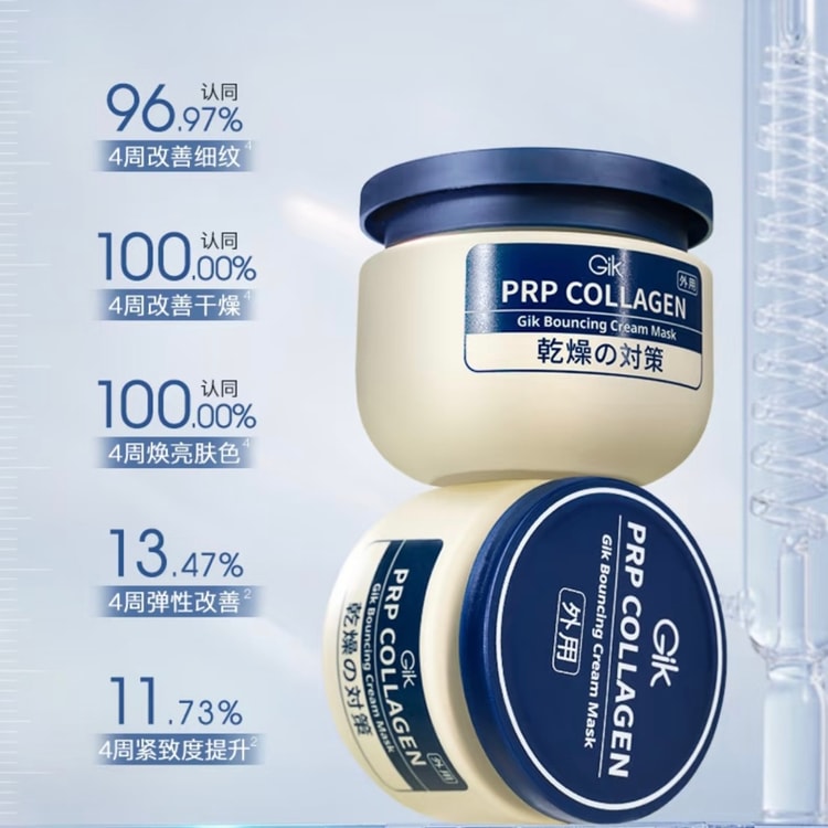 Cream Mask Collagen Anti-Wrinkle 100ml Nourishing &amp