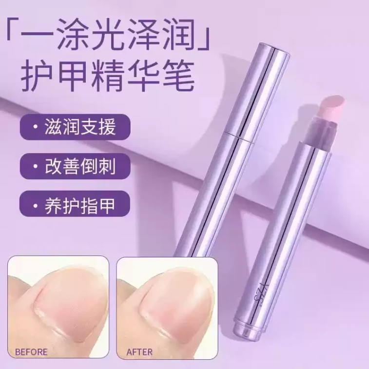 【中国直邮】 喜乐多优选 抛光皮护甲精华笔*1件 5