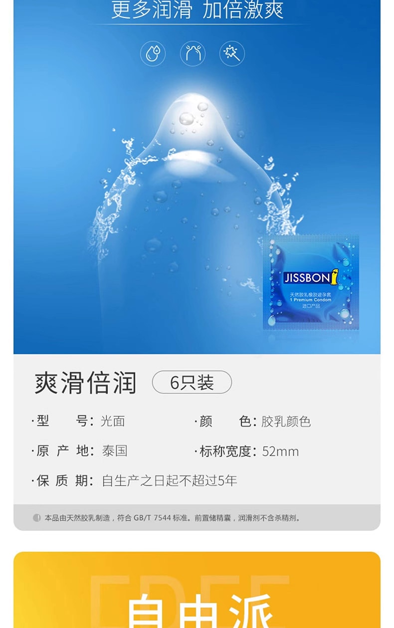杰士邦 避孕套【泰国进口】经典四合一24只超薄安全套螺纹大颗粒黄金持久延时爽滑激爽男用计生用品避孕套【一盒四种体验,爱就要酣畅淋漓】