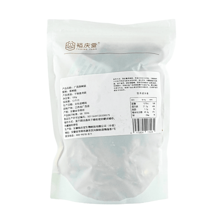 裕庆堂 广昌茶树菇 100g【菌菇干货】【火锅煲汤食材】 5
