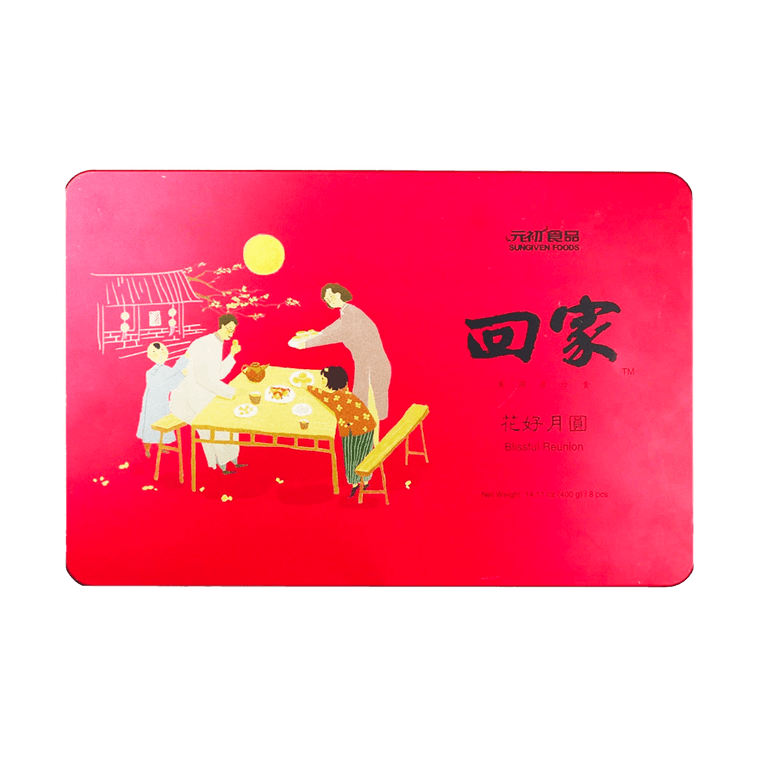 Blissful Reunion Mooncake 8pc 400g 8