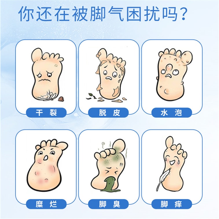 Cream - Special medicine for treating athlete's foot, relieving itching and peeling, and killing bacteria. 10g per box. 4