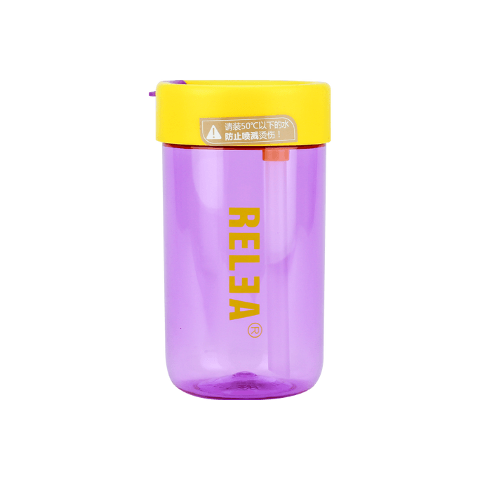 RELEA物生物 星悦吸管杯子 便携杯耐高温运动塑料随行水杯 500ml 紫色