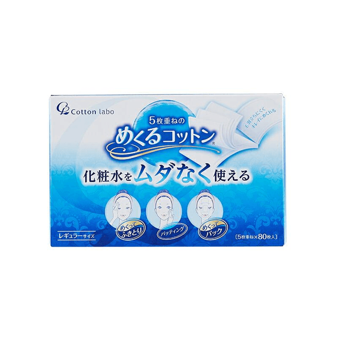 Cotton Lab 5-ply peelable cotton pads [80 sheets]