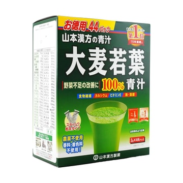 100% Barley Leaves Powder 44 Bags Cosme Award, 4.66 oz 【Packaging May Vary】