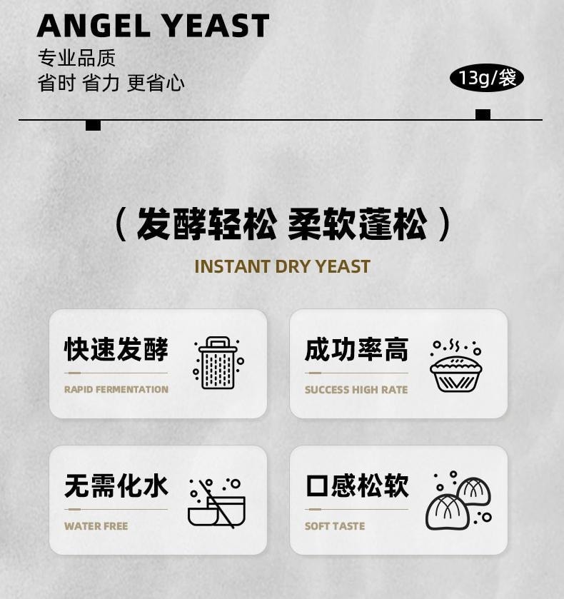 安琪 酵母粉【10袋超值囤货装】高活性低糖干酵母 5g*10袋 家用馒头包子花卷专用面包发酵粉 烘焙原料【新手友好】