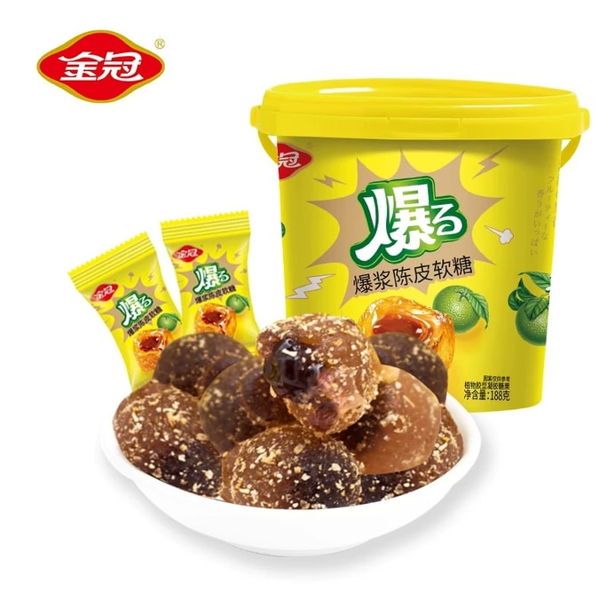 ゴールデンクラウンバースティングタンジェリンピールキャンディ、シンフイタンジェリンピールソフトキャンディ、プラムグミキャンディ、ミックスフルーツラバキャンディ、スナックバケット、188g