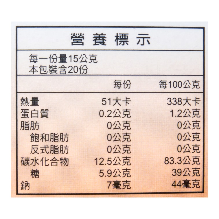 YUKI/LOVE Japan もちライチ 10.58オンス 8