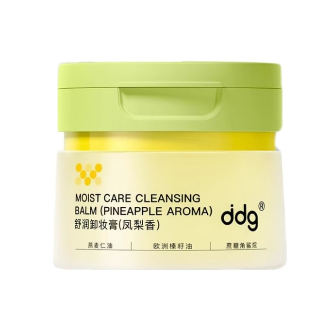 Pineapple Makeup Remover Cream 110ml Gentle Deep Cleansing Non Blushing Eye Makeup Remover Oil Lotion