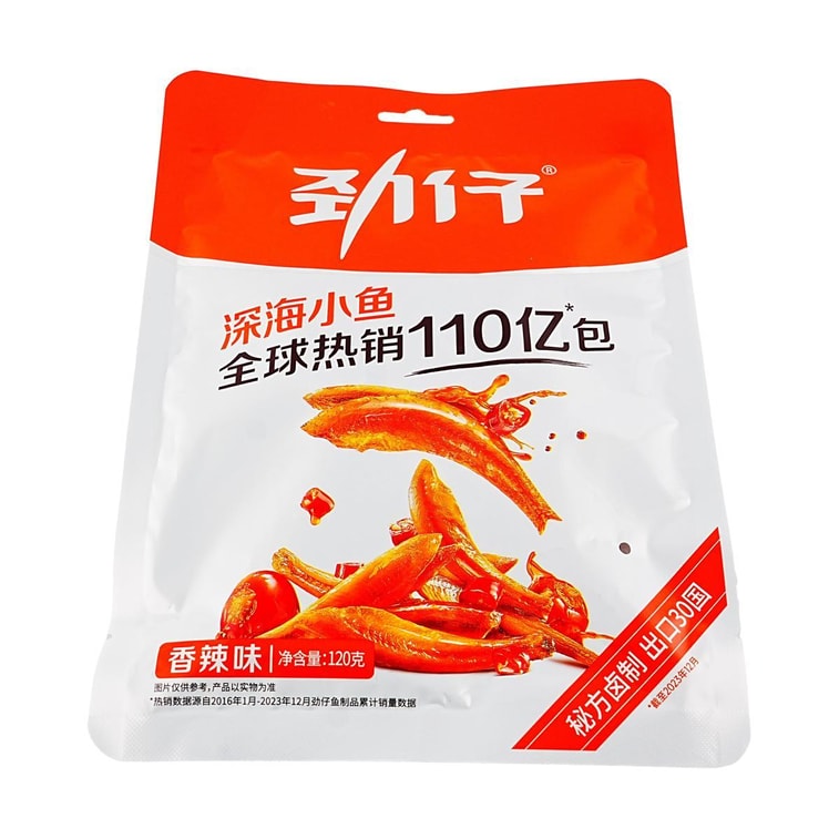 劲仔 深海小鱼仔 香辣味 120g【高钙高蛋白】【胖东来同款】 8