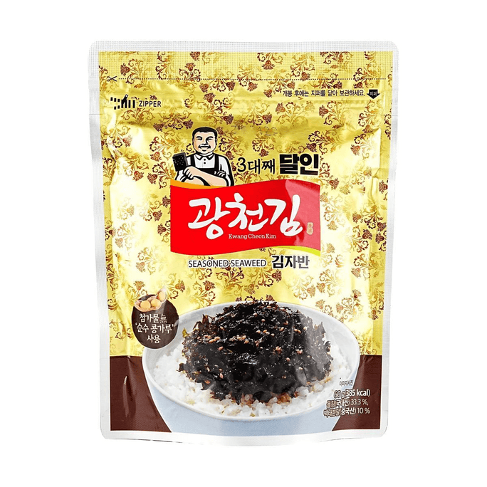 양념 김 2.11온스