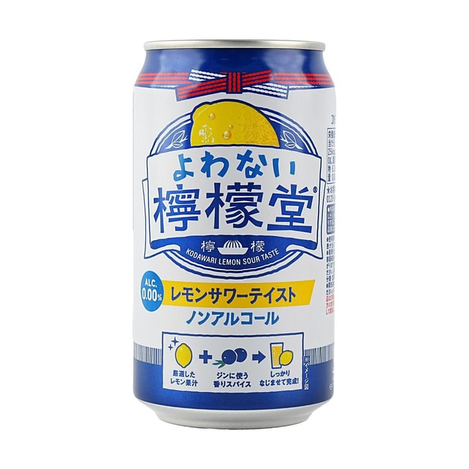 日本可口可樂 檸檬堂 無酒精檸檬酒 碳酸果汁汽水飲料 350ml