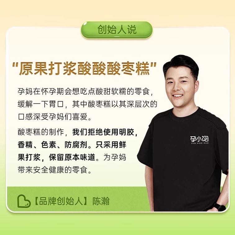 Jujube Kernel Pie Jujube With Walnut 0 Sucrose Control Sugar Night Hungry Pregnant Women Snacks 225g/ bag 4