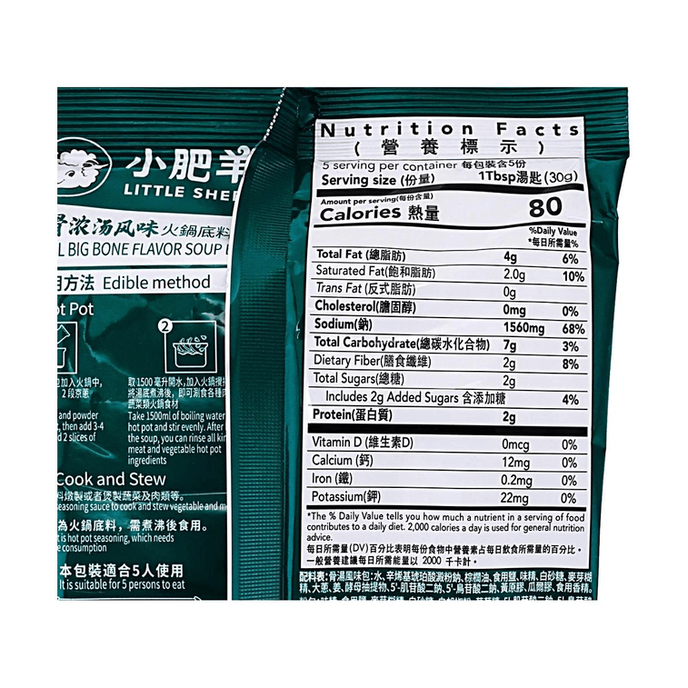 Big Bone Flavor Hot Pot Base, 5.29 oz 8