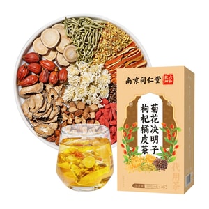 Chrysanthemum Cassia Goji Tea 4g x 40 Bags – With Honeysuckle, Licorice, Osmanthus, Gardenia, Burdock, Chicory. Clears Heat, Relieves Dry Eyes, Oily Skin & Acne, Daily Liver Care.