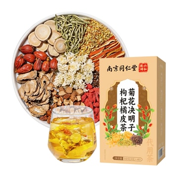 南京同仁堂【缓解眼睛干涩、出油长痘清热去火】菊花决明子枸杞橘皮茶4g