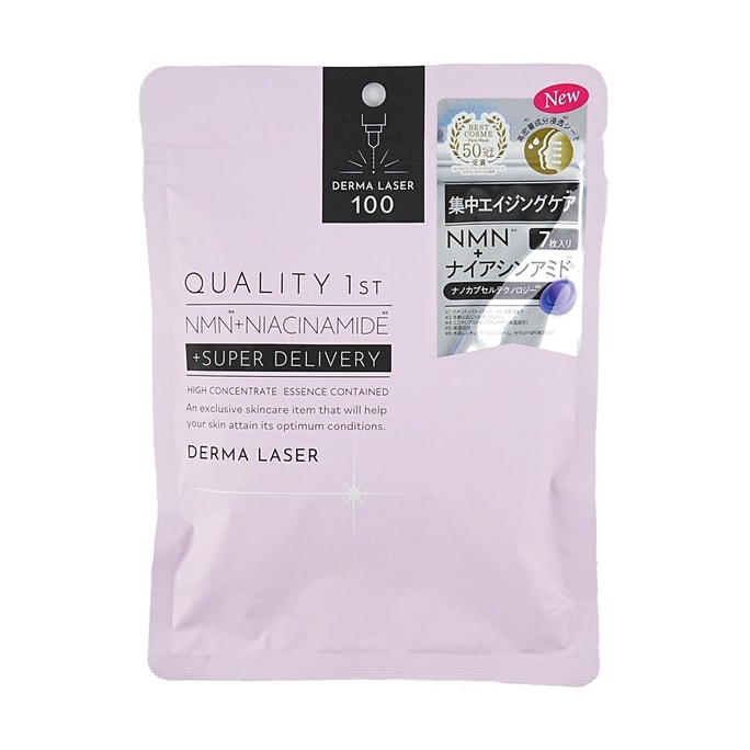 Derma Laser Super NMN High Concentration Niacinamide Face Mask, Anti-aging Moisturizing, Firm and Elastic, 7 Sheets