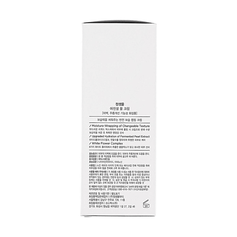 韩国JUNG SAEM MOOL郑瑄茉 珍珠发酵焕颜亮肤保湿精华面霜 50ml 水润养肤妆前打底妆前乳【网红自用推荐】 5