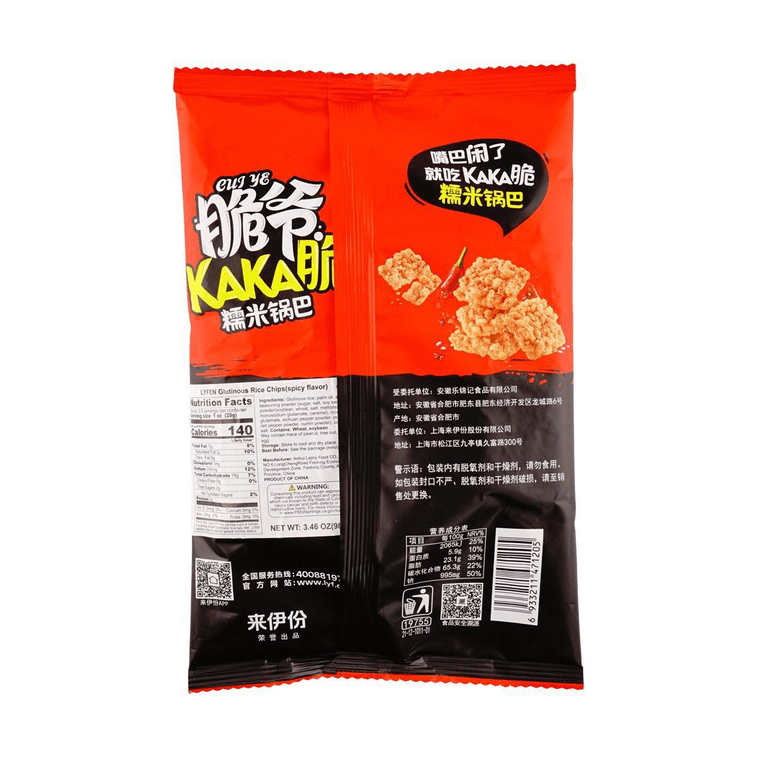 Sticky Rice Cracker Spicy Flavor 98g 4