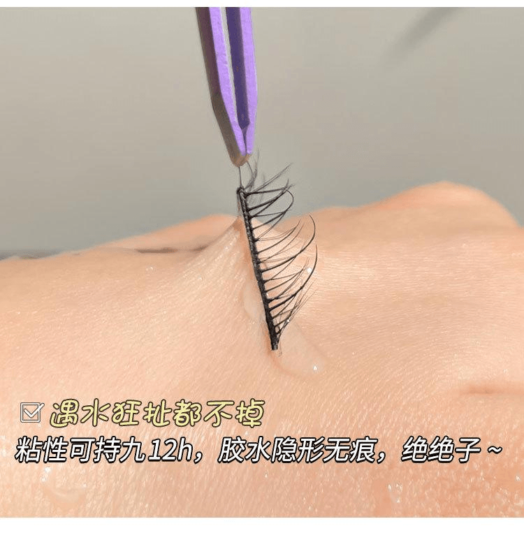 BQI 假睫毛膠水速乾持久超黏透明雙眼皮膠水*1份