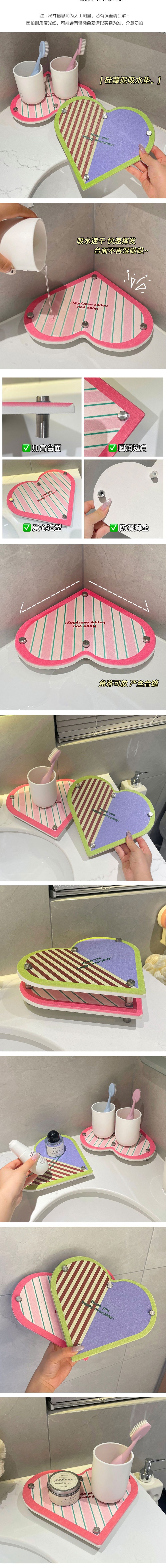 【中国直邮】 HSPM 新款硅藻泥吸水垫卫生间洗漱台转角爱心吸水垫置物架 粉白条纹 1个