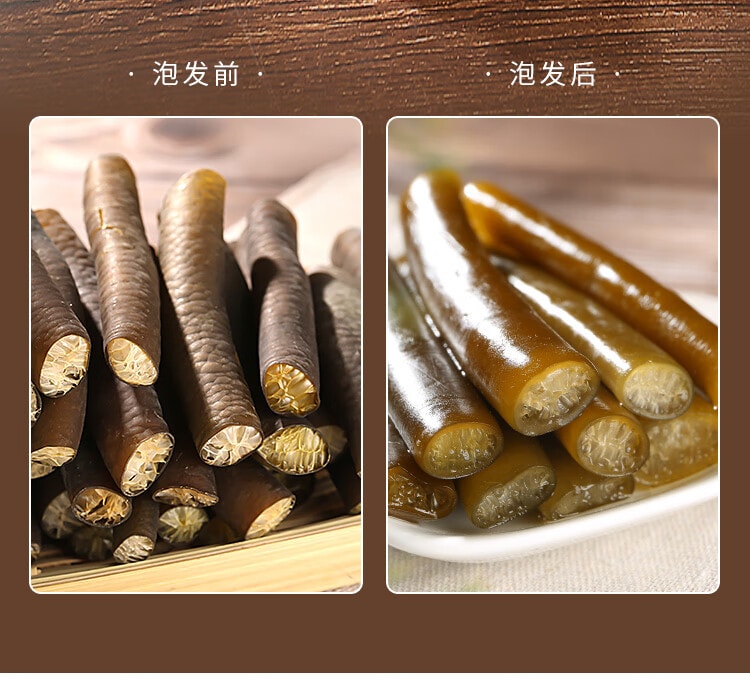 【中国直邮】 鲜窝窝 海笋干货 海茸 海松茸海草冰笋海龙筋海菜 海藻笋凉拌菜食材108g