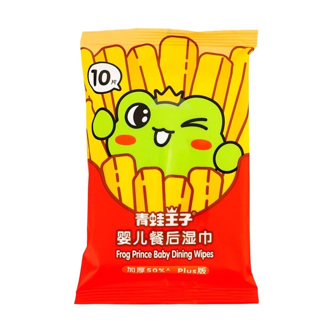 青蛙王子 婴儿餐后湿巾 儿童擦嘴擦手纸巾10片/包