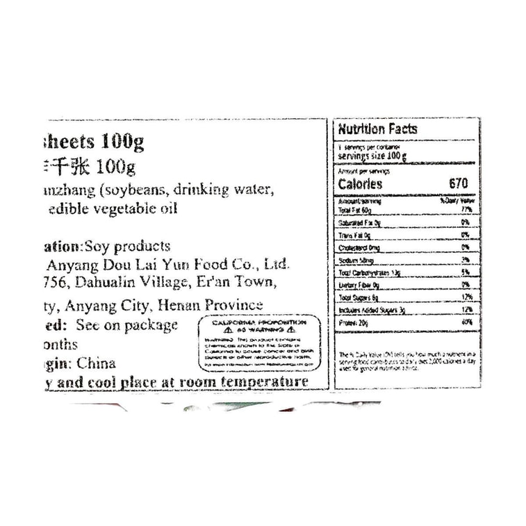 豆来运 油炸千张 炸豆腐皮豆制品 100g【豆香浓郁】【可用于火锅麻辣烫卤菜炒菜】 4