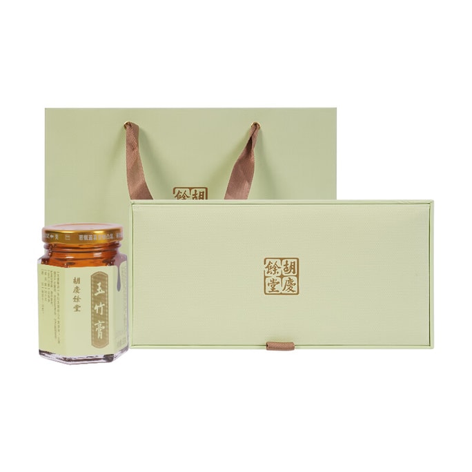 Yuzhu Ointment  Gift box packaging  80  g  3 bottles