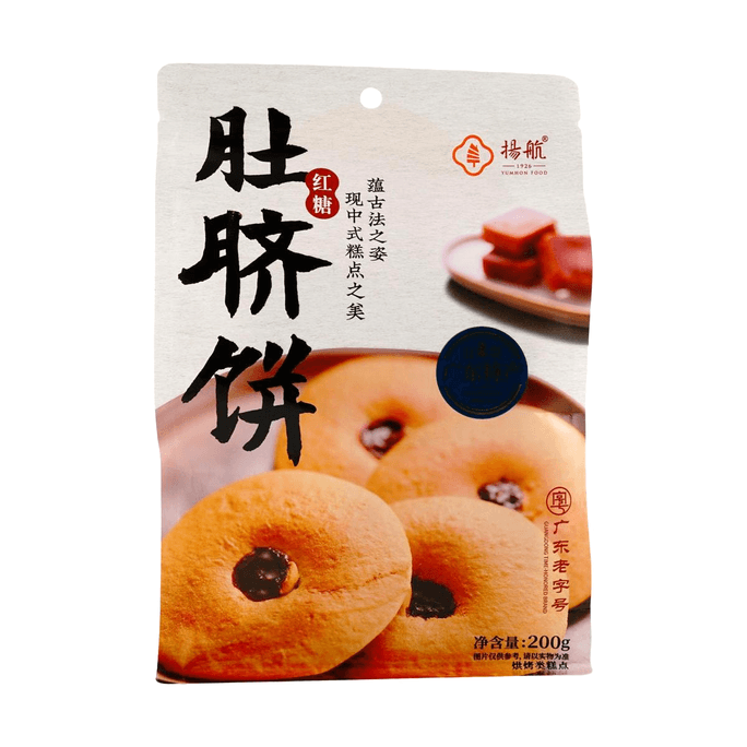 扬航 红糖肚脐饼干 传统糕点 200g【潮汕特产】【怀旧小吃】