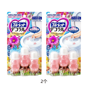 Bluelet Decoral AIr Freshener Relax Aroma Scent 2 Pcs