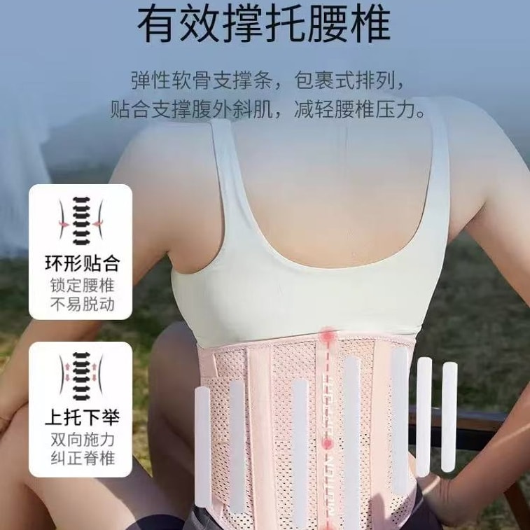 Waist Support Belt Lumbar Medical Support Breathable Waist Protector Fixed Waist Wrap Pink One/bag 5