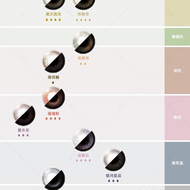 【日本美瞳/日本直郵】FAIRY Shimmering 日拋美瞳 Luna Mauve 露娜紫「棕色系」10片裝 度數-3.00(300)預定3-5天 DIA:14.2mm | BC:8.6mm