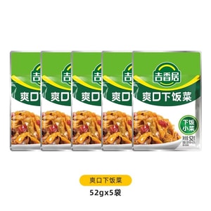 Delicious and satisfying meal dish. Red oil Sichuan pickled vegetables meal dish. Pickled cabbage, salted cabbage, sauerkraut, bag-packed, 52g * 5 bags