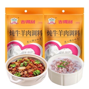 Gideli Stewed Beef & Lamb Spice Mix 30g*2 bags