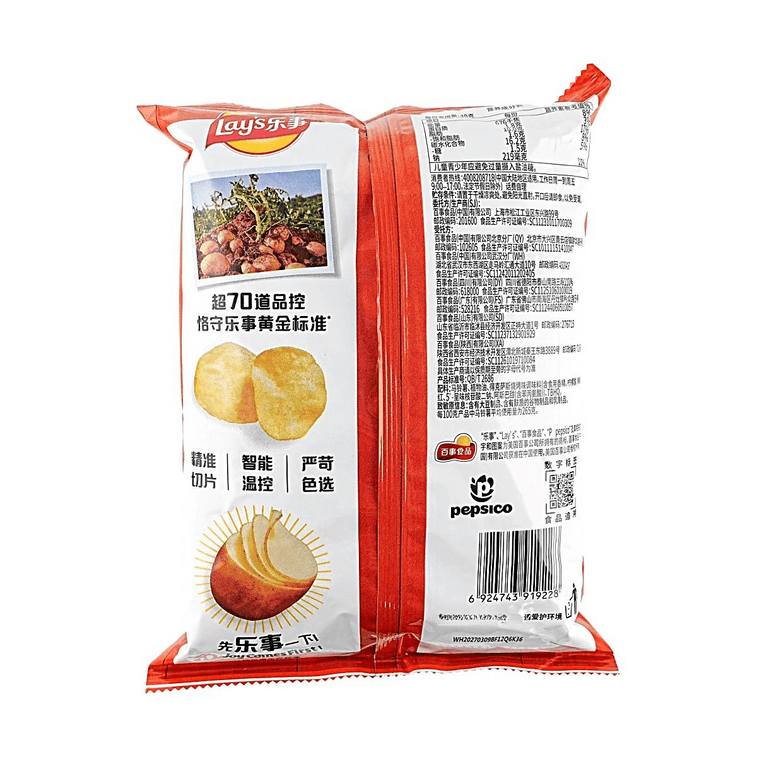 Texas Grilled BBQ Potato Chips, 2.46 oz 13