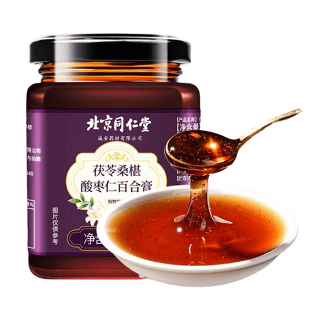 【中國直郵】 北京同仁堂 茯苓桑葚酸棗仁百合膏 有助於睡眠 寧心安神 300g/瓶