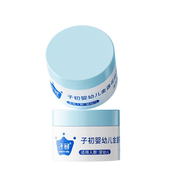 【中国直邮】 子初 儿童保湿金盏花面霜 6g*2个