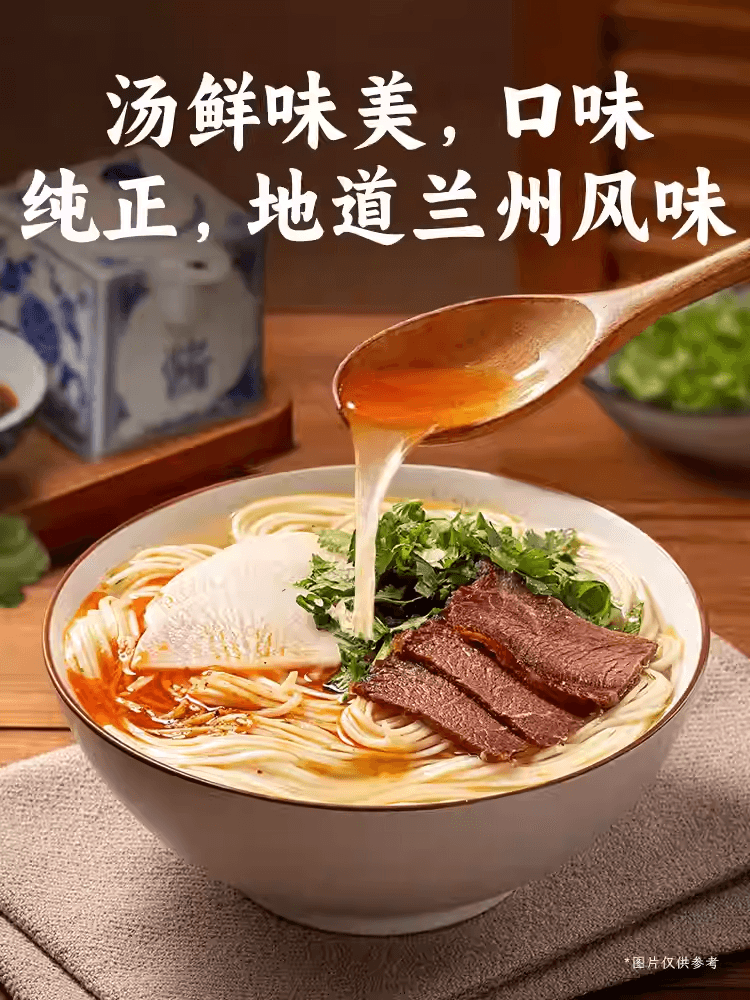 【中国直邮】 hello future 兰州拉面汤料包牛肉面正宗调味香葱香菜蔬菜包煮面泡面方便面面条130克*瓶