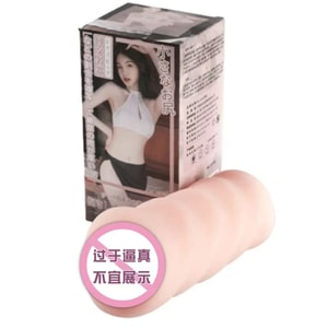 【中国直邮】谜姬 香吻蜜唇红唇口交男用飞机杯成人性爱用品情趣玩具