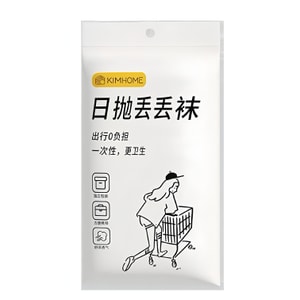 韩国 Kim and Kim 一次性便携日抛袜子 白色 5双装 独立封装 透气轻薄 穿完即丢 免洗袜 短途出差酒店旅行运动应急懒人袜