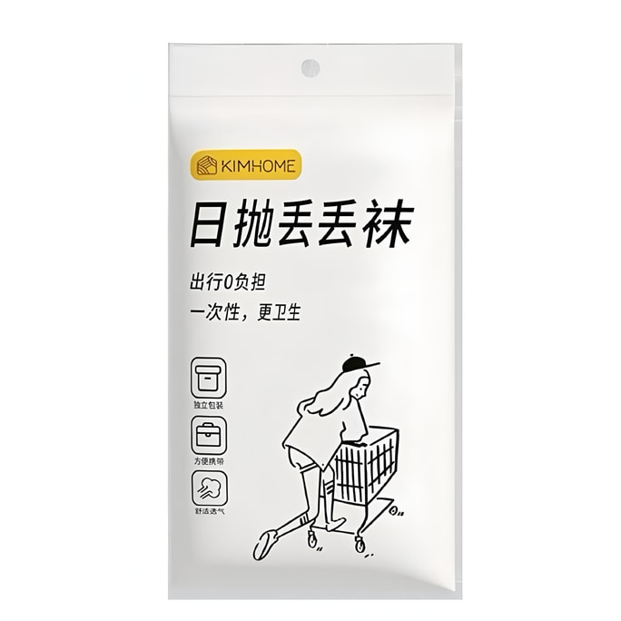 韓國 Kim and Kim 一次性便攜日拋襪 白色 5雙裝 獨立封裝 透氣輕薄 穿完即丟 免洗襪 短途出差酒店旅行運動應急懶人襪