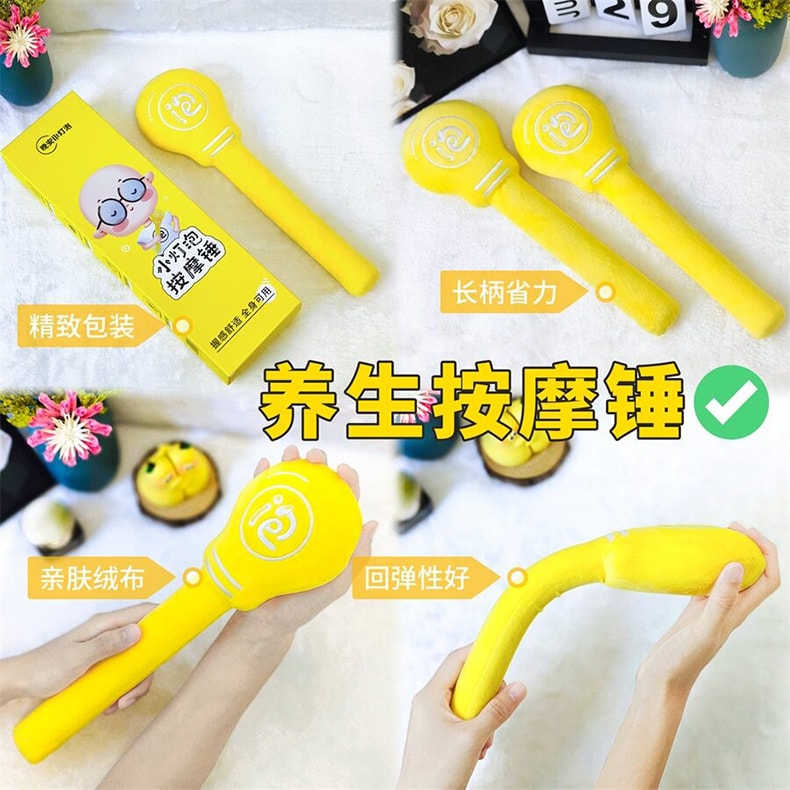 养生晚安小灯泡 按摩锤 手动按摩器 肩颈背部通用 不易断设计款 1支