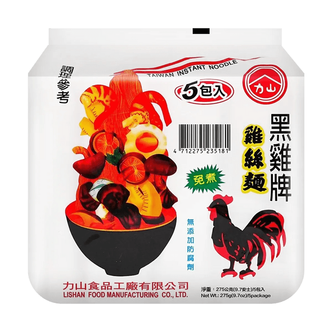 Taiwan Instant Noodles,5 Packs, 9.7 oz