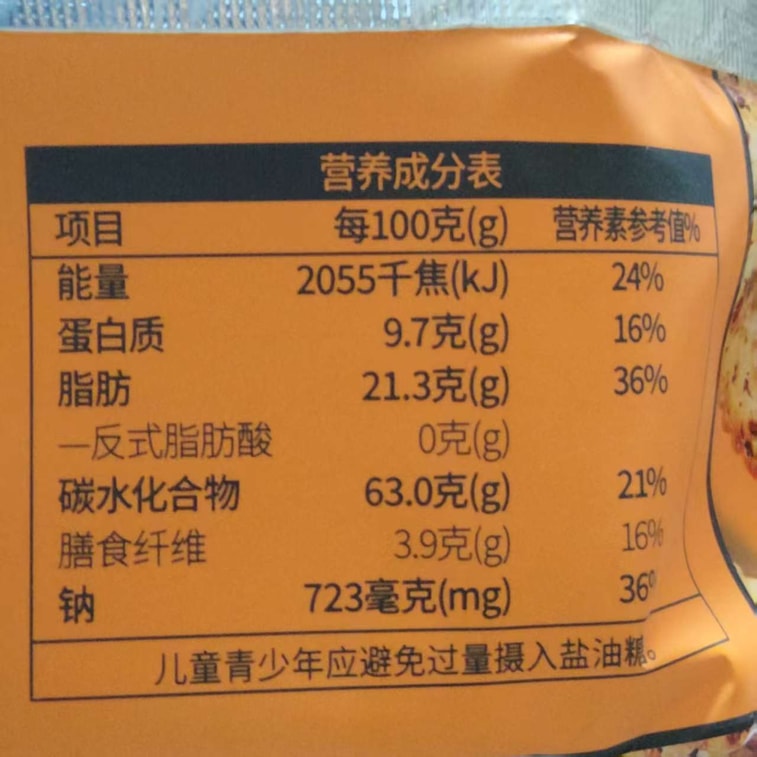 홍굴린 치아씨드 삼색 퀴노아 소다 크래커 208g. 치아씨드와 퀴노아 함량 15% 이상. 트랜스 지방 0%. 건강한 간식. 1봉지. 4