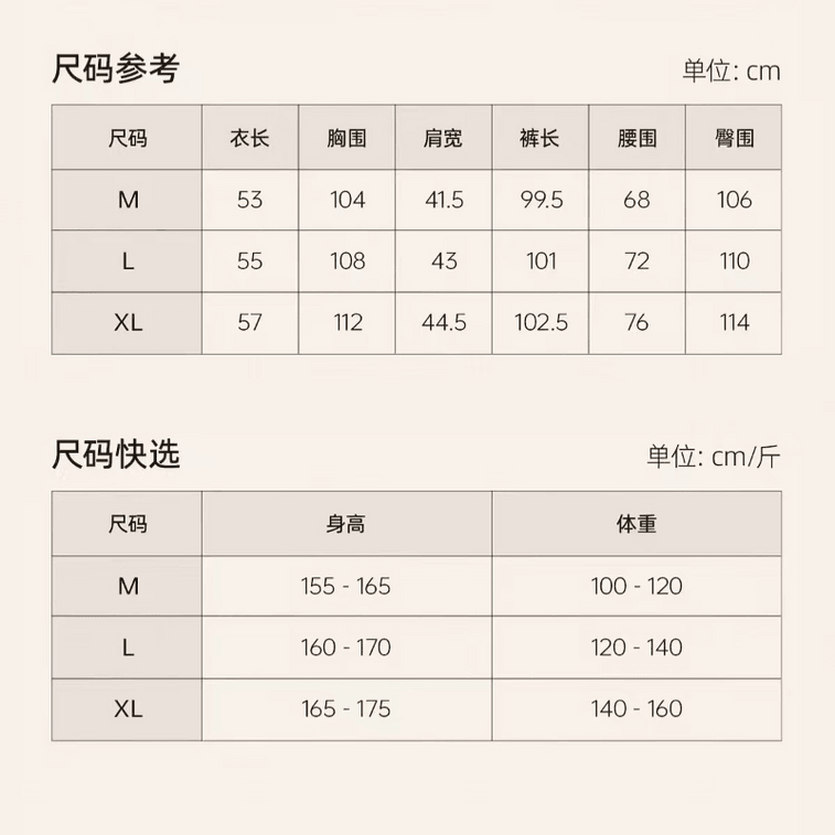 【중국 직배송】 럭키코튼 프렌치 시크 잠옷, 퍼플, XL 사이즈 * 1개 3