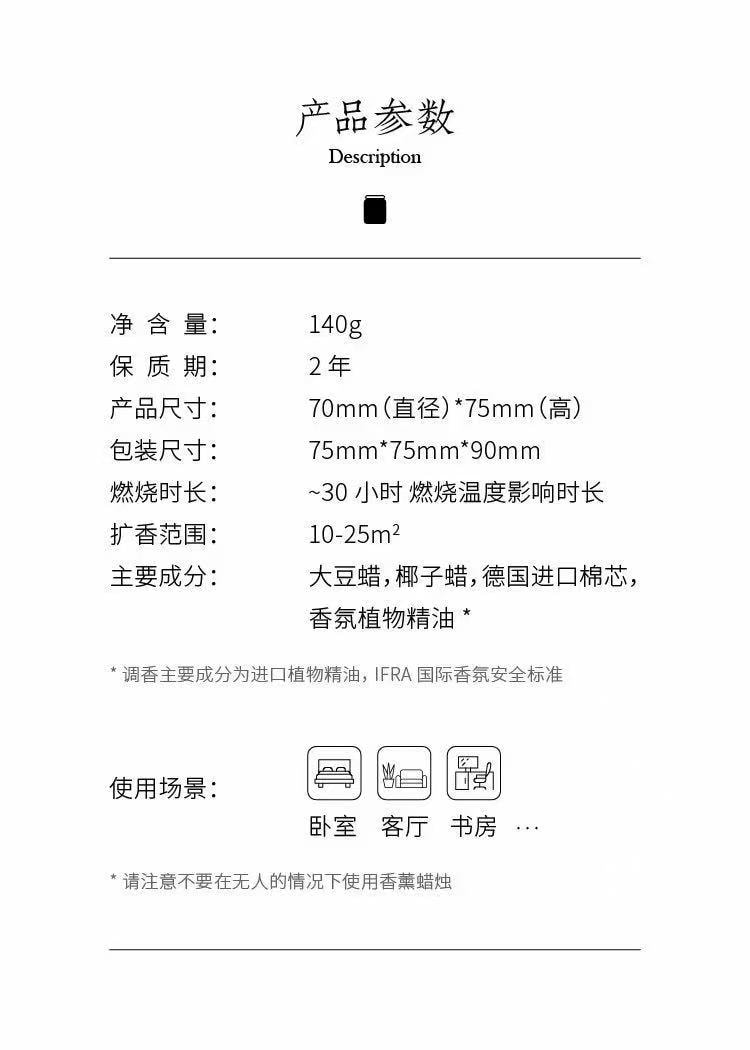 察木 【春天香氛蠟燭-果香紅酒】高級小眾 女生禮物 節慶伴手禮 大容量持續燃香 香氛裝飾擺飾 1個 200g